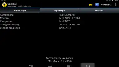 Screenshot von OpenDiag 10