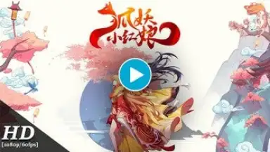 Screenshot von Fox Spirit Matchmaker 1