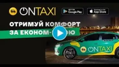 Screenshot von OnTaxi 1