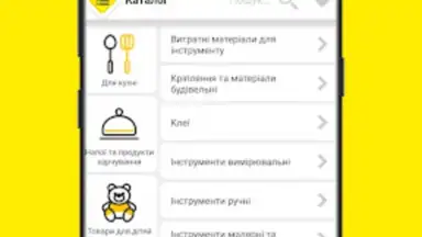 Screenshot von Аврора 7