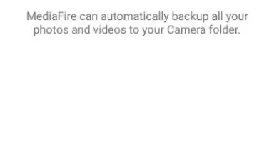 Screenshot von MediaFire 8