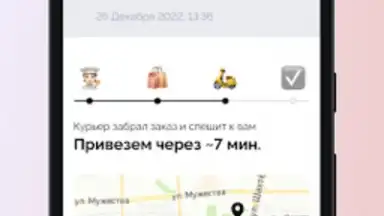 Screenshot von Суши Селл 9