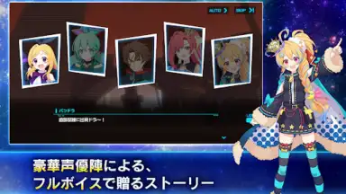 Screenshot von Cubic Stars 14