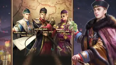 Screenshot von เรียกข้าว่าท่านอ๋อง 9