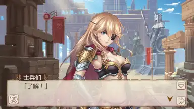 Screenshot von Ji Mo Lian Ji: Romancing Saga of Beauty and Devil 1