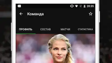Screenshot von Sports.ru 5