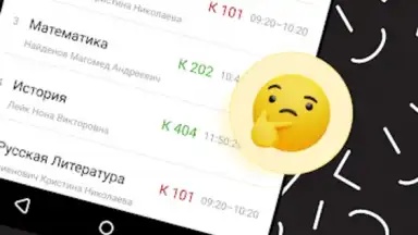 Screenshot von Дневник Ярославля 14