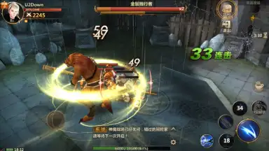 Screenshot von Vindictus: Mabinogi Heroes 10