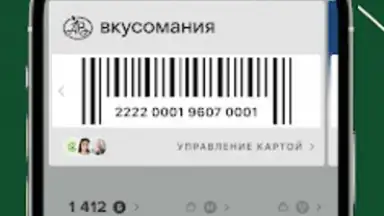 Screenshot von Азбука вкуса 4