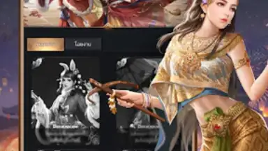 Screenshot von เรียกข้าว่าท่านอ๋อง 16