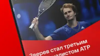 Screenshot von СМОТРИМ 9