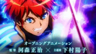 Screenshot von タガタメ 5
