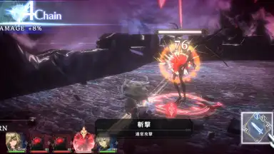 Screenshot von Sin Chronicle 3