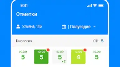 Screenshot von Дневник Калининграда 8