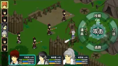 Screenshot von Eternal Legend 1