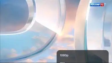 Screenshot von СМОТРИМ 15