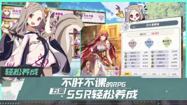 Screenshot von Yggdra Resonance 2