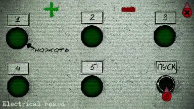 Screenshot von Escape From Chernobyl 4