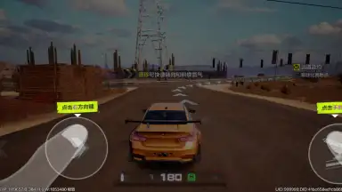 Screenshot von Need for Speed ​​Online: Mobile Edition 7
