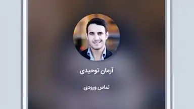 Screenshot von Soroush 3