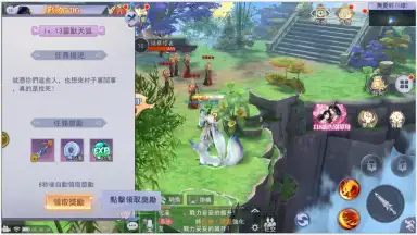 Screenshot von Nine Heavens God’s Domain 5