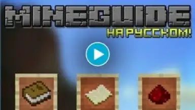 Screenshot von MineGuide Rus 1