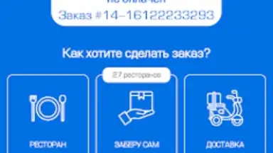 Screenshot von Моремания NEXT 5