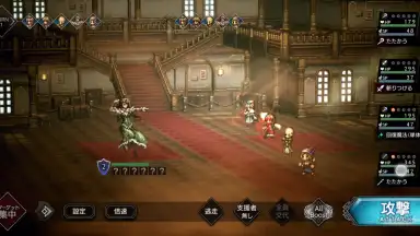 Screenshot von Octopath Traveler: Champions of the Continent 9