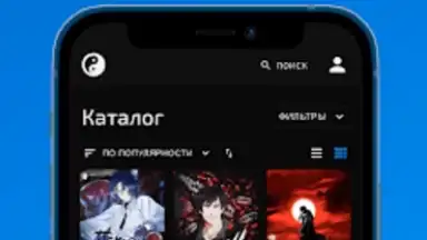 Screenshot von ReManga - читай мангу! 2