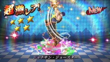 Screenshot von JoJo's Bizarre Adventure Diamond Records Reversal 5