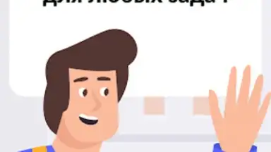 Screenshot von YouDo: поиск работы и услуг 6