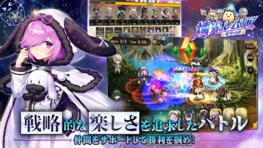 Screenshot von Phosphorescent Lemuria (Lemuria M) 6