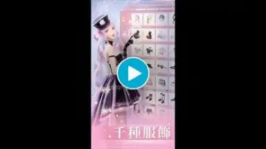 Screenshot von 閃耀暖暖 1