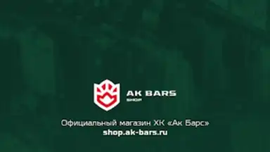 Screenshot von ХК Ак Барс 10