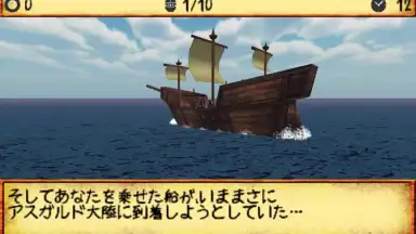 Screenshot von Lord&Master 6