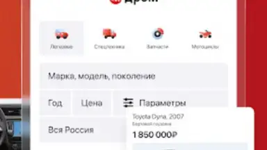 Screenshot von Дром 16