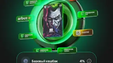 Screenshot von Freedom SuperApp 6