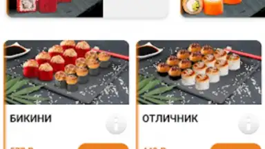 Screenshot von Суши бар «Тунец» 8