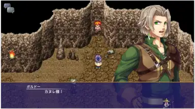Screenshot von Alphadia Neo 3