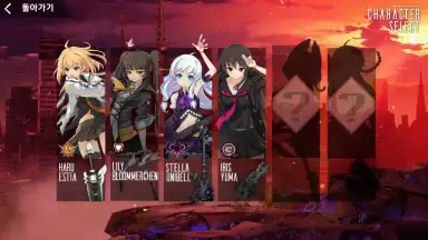 Screenshot von Soulworker Academy 14