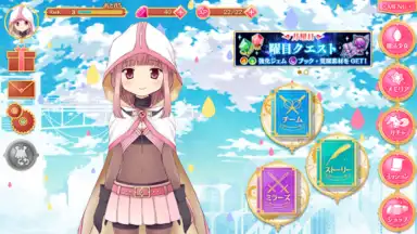 Screenshot von マギアレコード 魔法少女まどかマギカ外伝 5