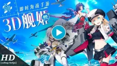 Screenshot von BLUE WARS 1