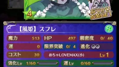 Screenshot von Gothic wa Mahou Otome 6