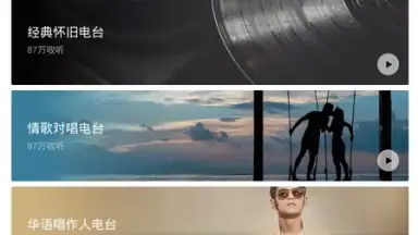 Screenshot von Mi Music 11