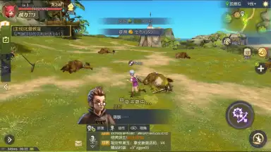 Screenshot von Dragon Nest 2 7