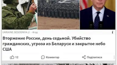 Screenshot von Breaking News 1