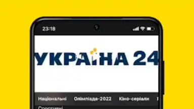 Screenshot von OLL.TV. ТВ, кино, футбол в HD. 8