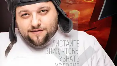 Screenshot von World of Tanks Magazine - Russian Edition 9