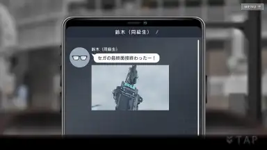 Screenshot von 404 GAME RE:SET 5