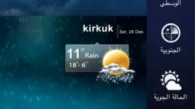 Screenshot von IraqWeather 4
